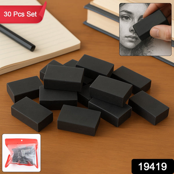 Fancy & Stylish Eraser (30 Pc / Mix Design) - justgrabit.in | Just Grab It