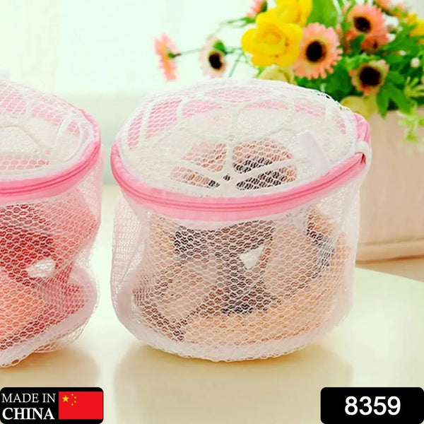Small Round Laundry Bag (1 Pc): Ideal for Socks & Underwear - justgrabit.in | Just Grab It