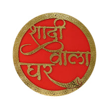 Shadi Wala Ghar Decorative Wall Hanging Name Plate - (1 Pc) - justgrabit.in | Just Grab It