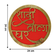 Shadi Wala Ghar Decorative Wall Hanging Name Plate - (1 Pc) - justgrabit.in | Just Grab It
