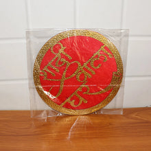 Shadi Wala Ghar Decorative Wall Hanging Name Plate - (1 Pc) - justgrabit.in | Just Grab It