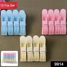 Plastic Cloth Clips (Multicolour) - Pack of 12 - Justgrabit Inc.