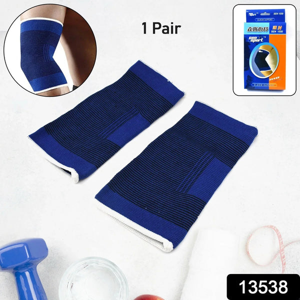 Adjustable Elbow Strap Compression Sleeves Supporter (1 Pair / With Color Box) - justgrabit.in | Just Grab It