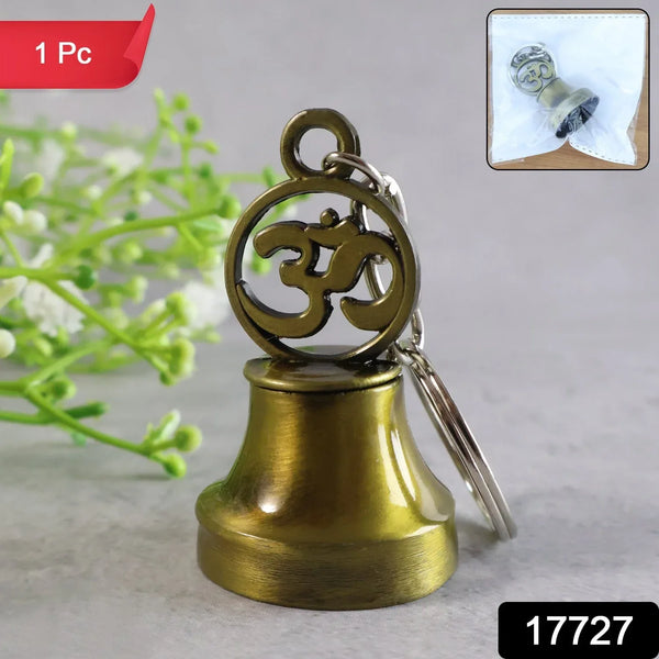 Om Symbol Temple Bell Metal Keychain (1 Pc) - justgrabit.in | Just Grab It
