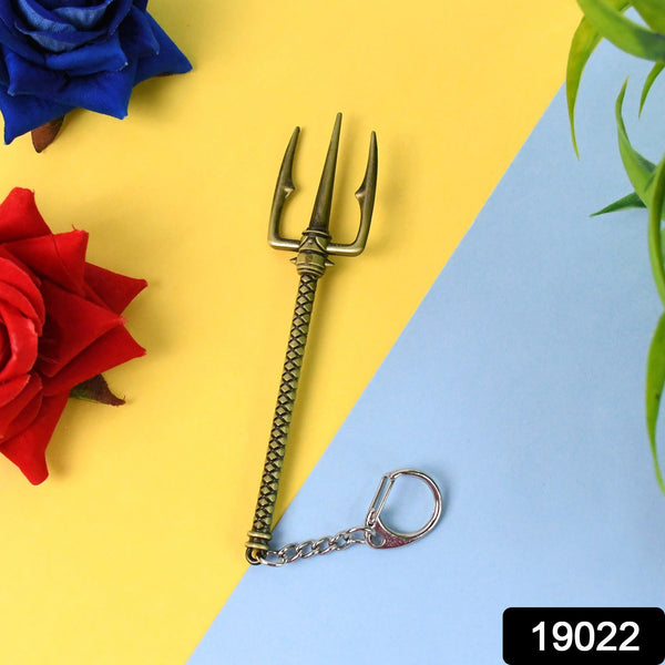 Aquaman Metal Keychain - Durable Stainless Steel Design (1 Pc) - justgrabit.in | Just Grab It