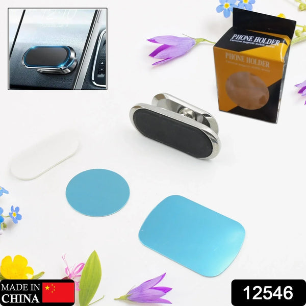 Magnetic Phone Mount/Holder for Car, Super Strong Magnet Universal Car Mount, Dashboard 360° Rotation for Car, Desk, Office, Home & Kitchen for All Smart phones (1 Pc) - Justgrabit Inc.