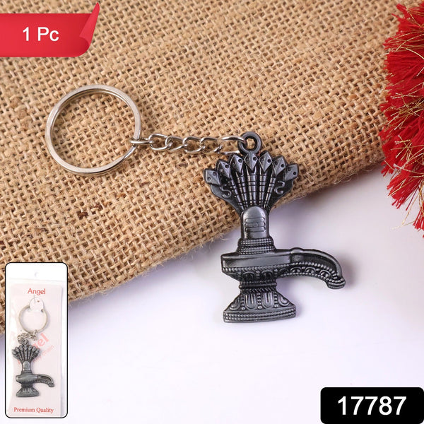 Premium Metal Shiva Lingam with Naag Religious Keychain (1 Pc) - justgrabit.in | Just Grab It