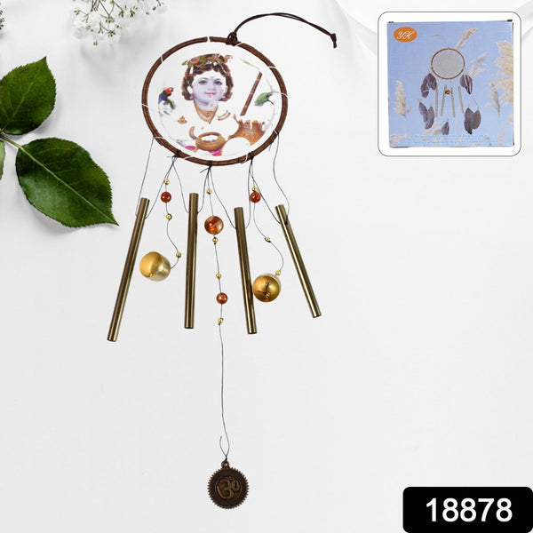 Krishna Medallion Dream Catcher Wind Chime Pendant Wall Hanging - Spiritual Home - justgrabit.in | Just Grab It