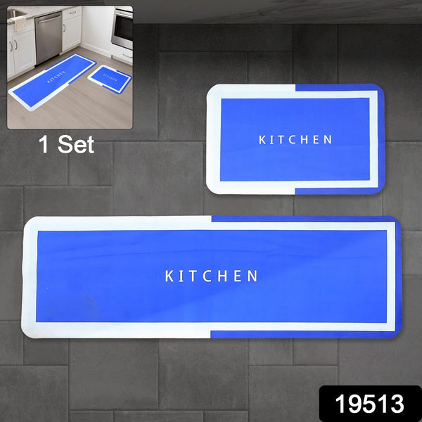 Premium Anti - Slip Kitchen Floor Mat (1 Set) - justgrabit.in | Just Grab It
