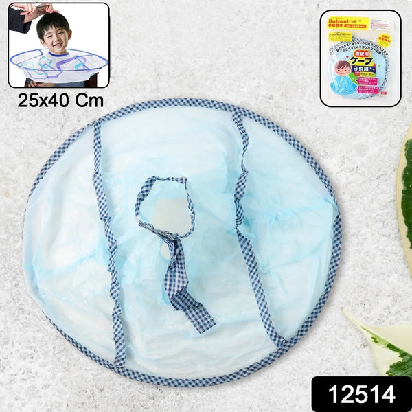 Reusable Hair Cutting Cape Umbrella (25x40 Cm) - justgrabit.in | Just Grab It