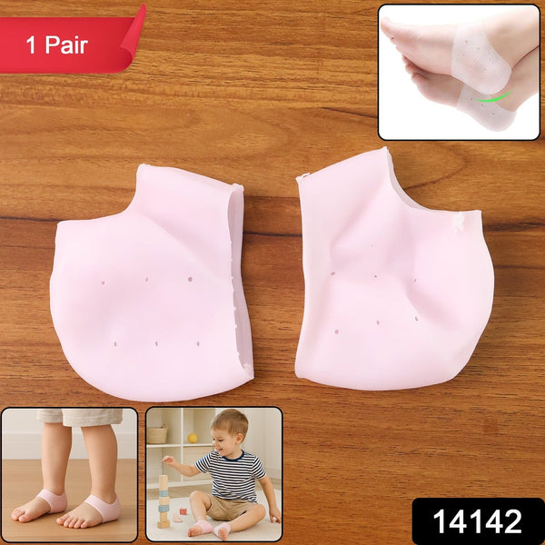 Kid Silicone Heel Protectors (1 Pair) - justgrabit.in | Just Grab It