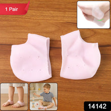 Kid Silicone Heel Protectors (1 Pair) - justgrabit.in | Just Grab It