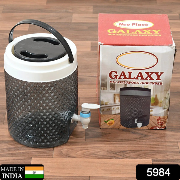 DIAMOND CUT DESIGN PLASTIC WATER JUG TO CARRYING WATER AND OTHER BEVERAGES (4500ML) - justgrabit.in | Just Grab It