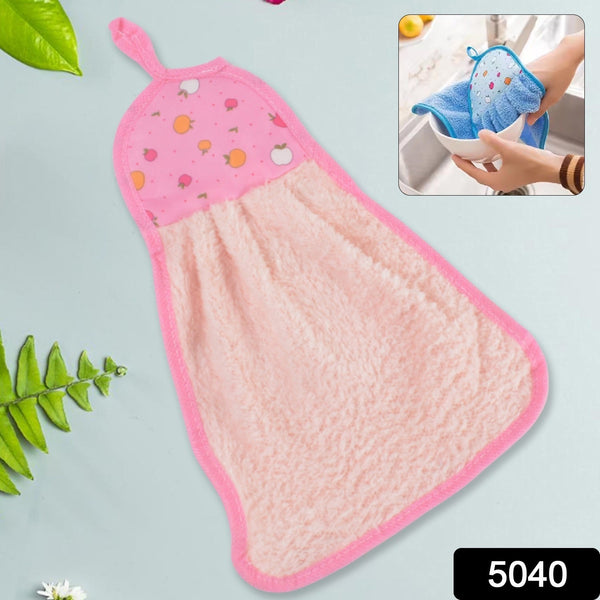 Microfiber Wash Basin Hanging Hand Kitchen Towel Napkin with Loop - justgrabit.in | Just Grab It