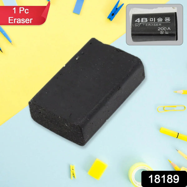 Fancy & Stylish Eraser (1 Pc / Mix Design) - justgrabit.in | Just Grab It