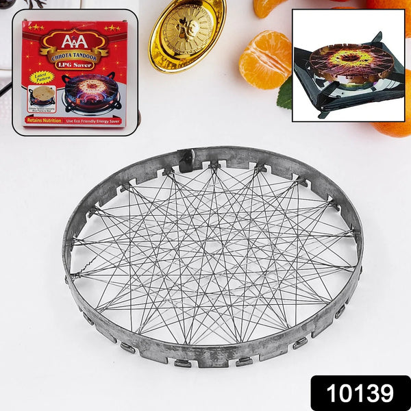 Stainless Steel Grill Jalli, Chota Tandoor - justgrabit.in | Just Grab It