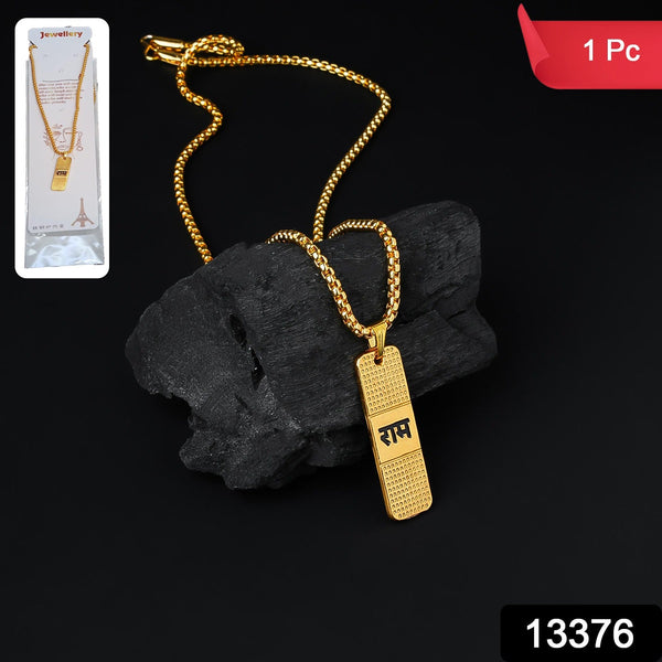 Golden Ram Naam Locket With Chain (1 Pc) - justgrabit.in | Just Grab It