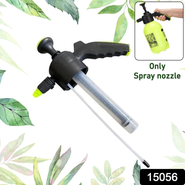 Only Watering Can Spray (Watering Can not include / only nozzle included / 1 Pc) - justgrabit.in | Just Grab It