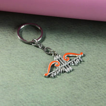 Jai Shree Ram Bow & Arrow Metal Keychain (1 Pc) - justgrabit.in | Just Grab It