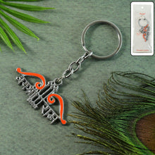 Jai Shree Ram Bow & Arrow Metal Keychain (1 Pc) - justgrabit.in | Just Grab It