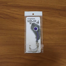 Elegant Metal Peacock Feather Keychain (1 Pc) - justgrabit.in | Just Grab It