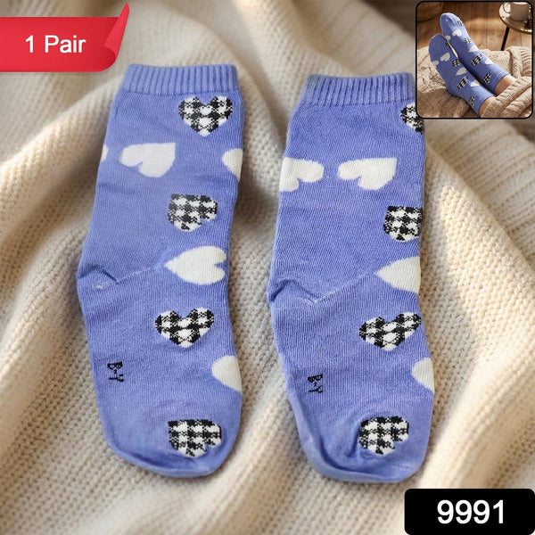 Printed Ankle - Length Fashion Socks (1 Pair) - justgrabit.in | Just Grab It
