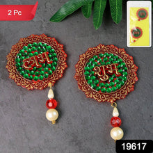 Shubh Labh Beaded Decorative Door Hanging (2 Pc) - Justgrabit Inc.
