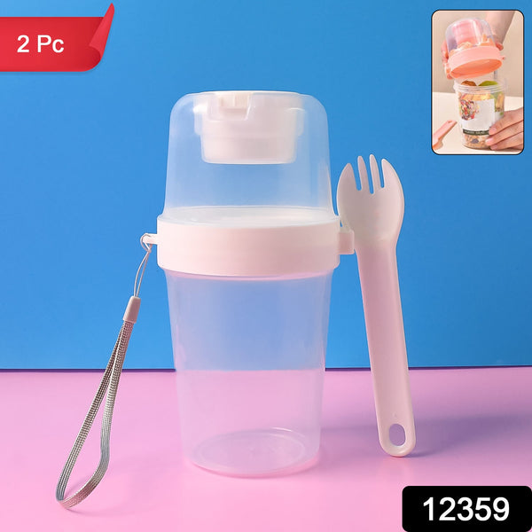 2 - Piece Salad Cup Lunch Container with Dressing Storage and Reusable Fork - justgrabit.in | Just Grab It