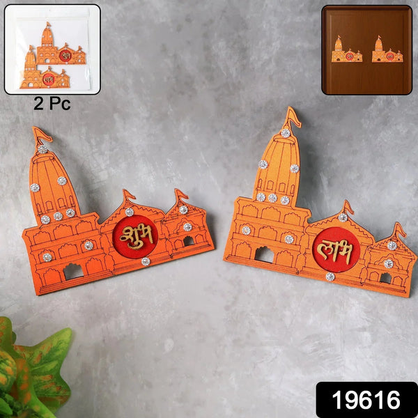 Shubh Labh Ram Temple / Mandir Design Decorative Wall Sticker (2 Pc) - Justgrabit Inc.