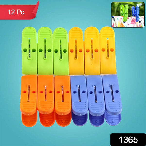 Plastic Cloth Clips for cloth Dying cloth clips (multicolour) - Justgrabit Inc.