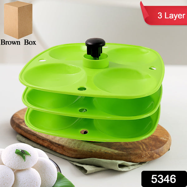 3 Layer Idli Stand for Holding and Serving Idlis (Household Kitchen Use) - justgrabit.in | Just Grab It